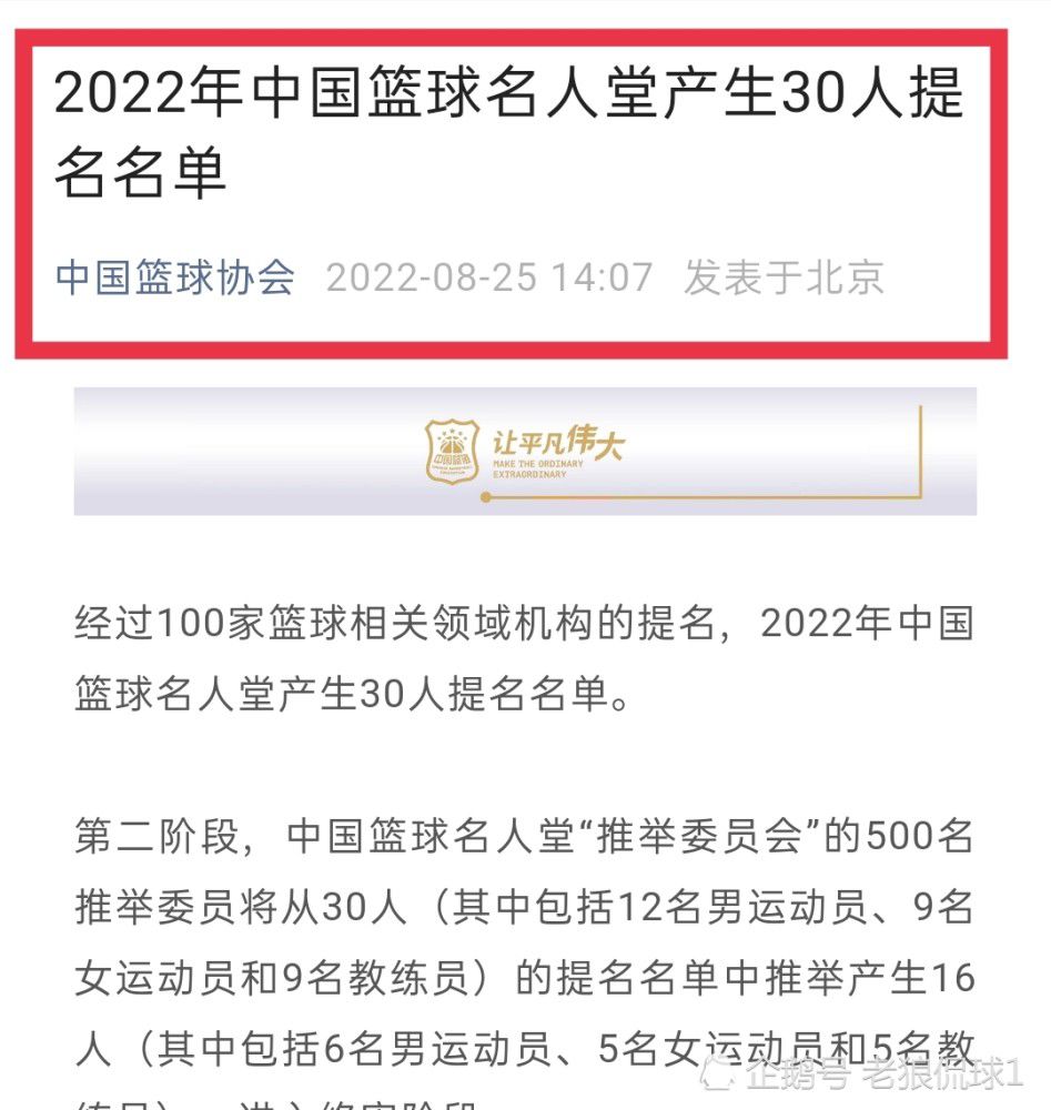 第13分钟，哈维-埃尔南德斯左路传中，纳瓦罗抢点头球攻门被被卢宁没收。